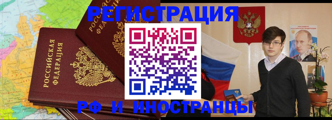регистрация для дет. сада в Краснослободске