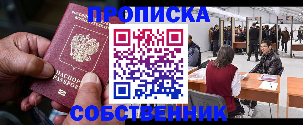 регистрация для школы в Краснослободске