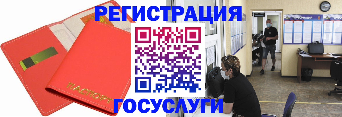 временная регистрация собственник в Краснослободске